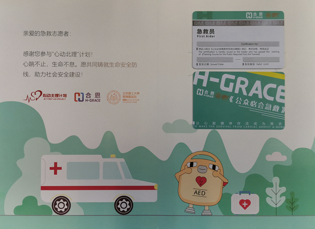 证书带卡套-去除信息_副本.jpg